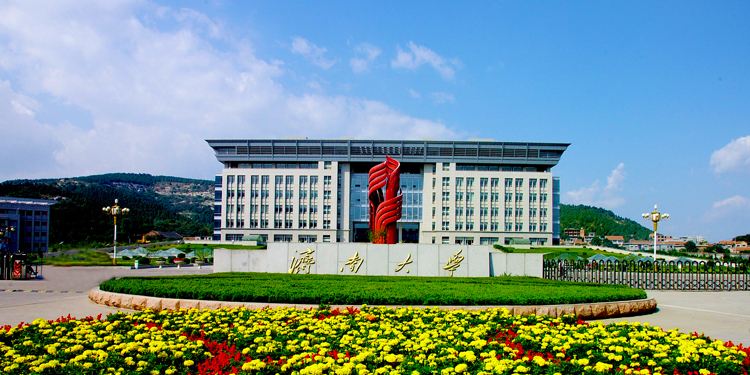 济南大学2023年成人高考招生报名简章